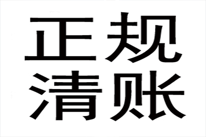 欠款诉讼费用承担方解析